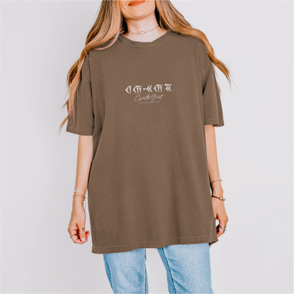PARSLEX _ Glorious Achaemenid King cotton graphic T-shirt